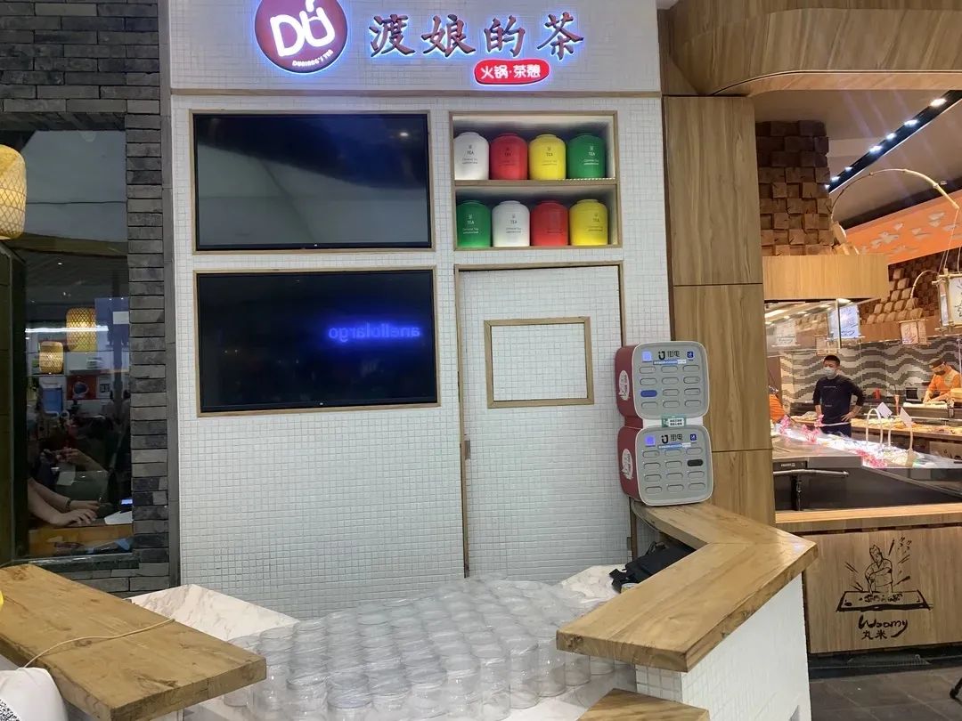 海底捞首家奶茶店:9.9元一杯,随便加料!
