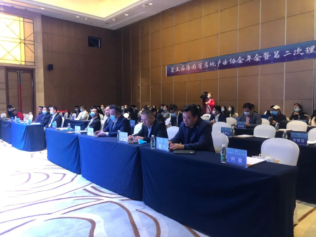 海南房企在三亚开了个会：下一步……