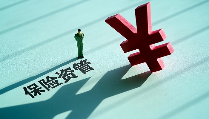 保险资管进入分类监管时代：A类机构获扶持 CD类机构被关注