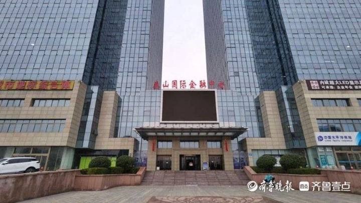 追踪泰山国际金融中心物业每月50元停车服务费现已降至36元