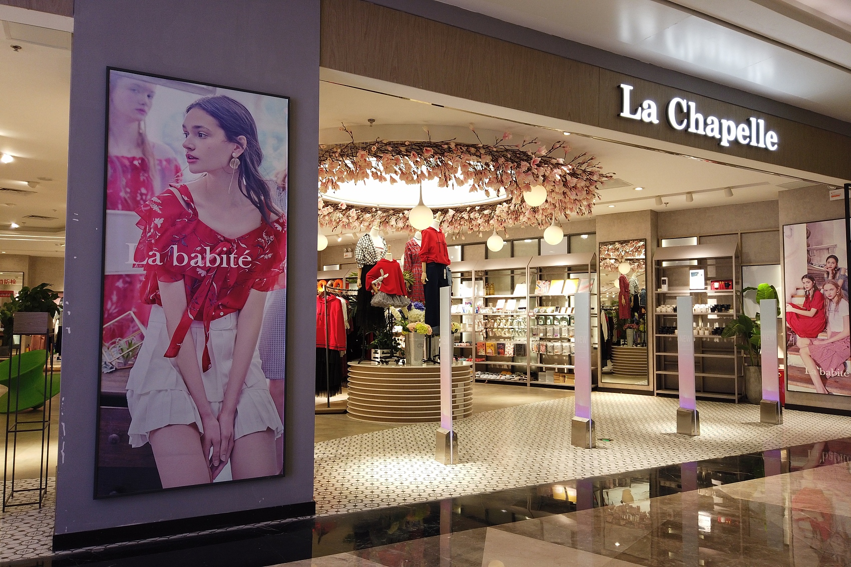 中国版zara拉夏贝尔44亿巨债压顶回天乏力疯狂关店5602家