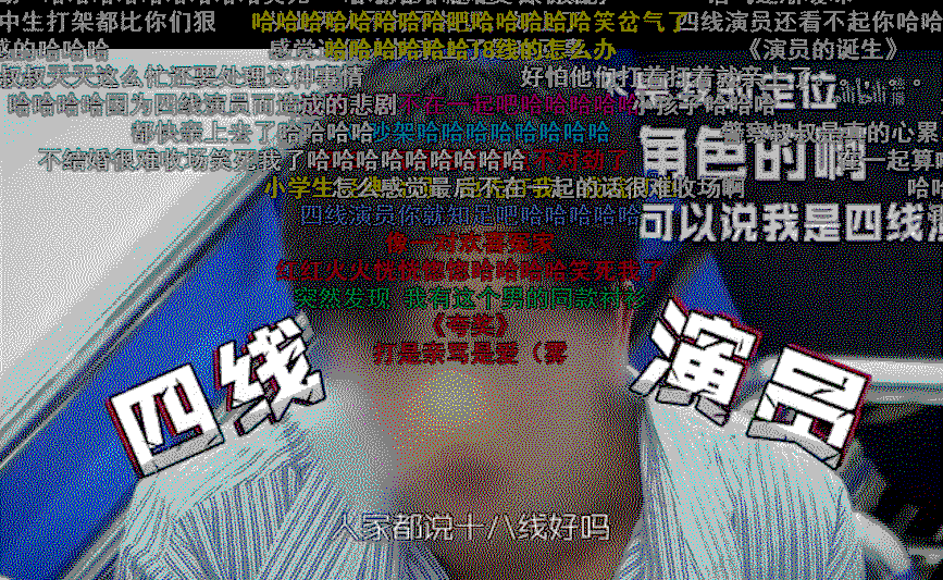 来源：视频截图