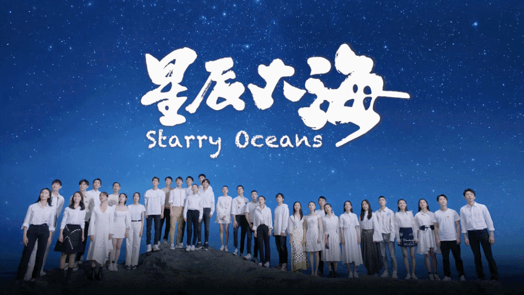 『青春 自有青春的向往』|群星|小宇宙|星辰大海_新浪新闻