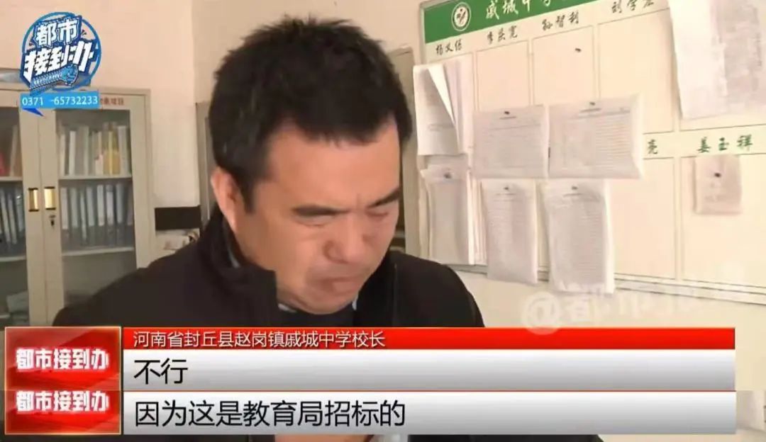 哭泣的王校长和配餐企业,请不要拿孩子的健康作为你们演出的道具休闲区蓝鸢梦想 - Www.slyday.coM 哭泣的王校长和配餐企业,请不要拿孩子的健康作为你们演出的道具休闲区蓝鸢梦想 - Www.slyday.coM