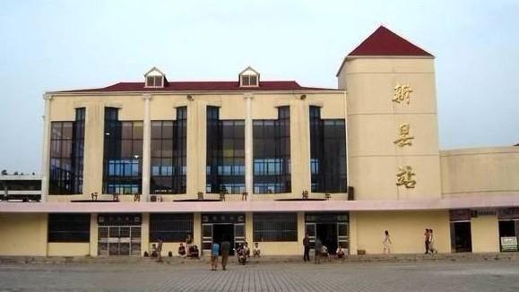 河南省新县的铁路车站新县站