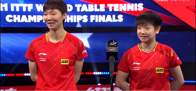 世乒赛女双：王曼昱/孙颖莎3：0横扫日本早田希娜/伊藤美诚夺冠休闲区蓝鸢梦想 - Www.slyday.coM