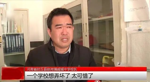 哭泣的王校长和配餐企业,请不要拿孩子的健康作为你们演出的道具休闲区蓝鸢梦想 - Www.slyday.coM 哭泣的王校长和配餐企业,请不要拿孩子的健康作为你们演出的道具休闲区蓝鸢梦想 - Www.slyday.coM