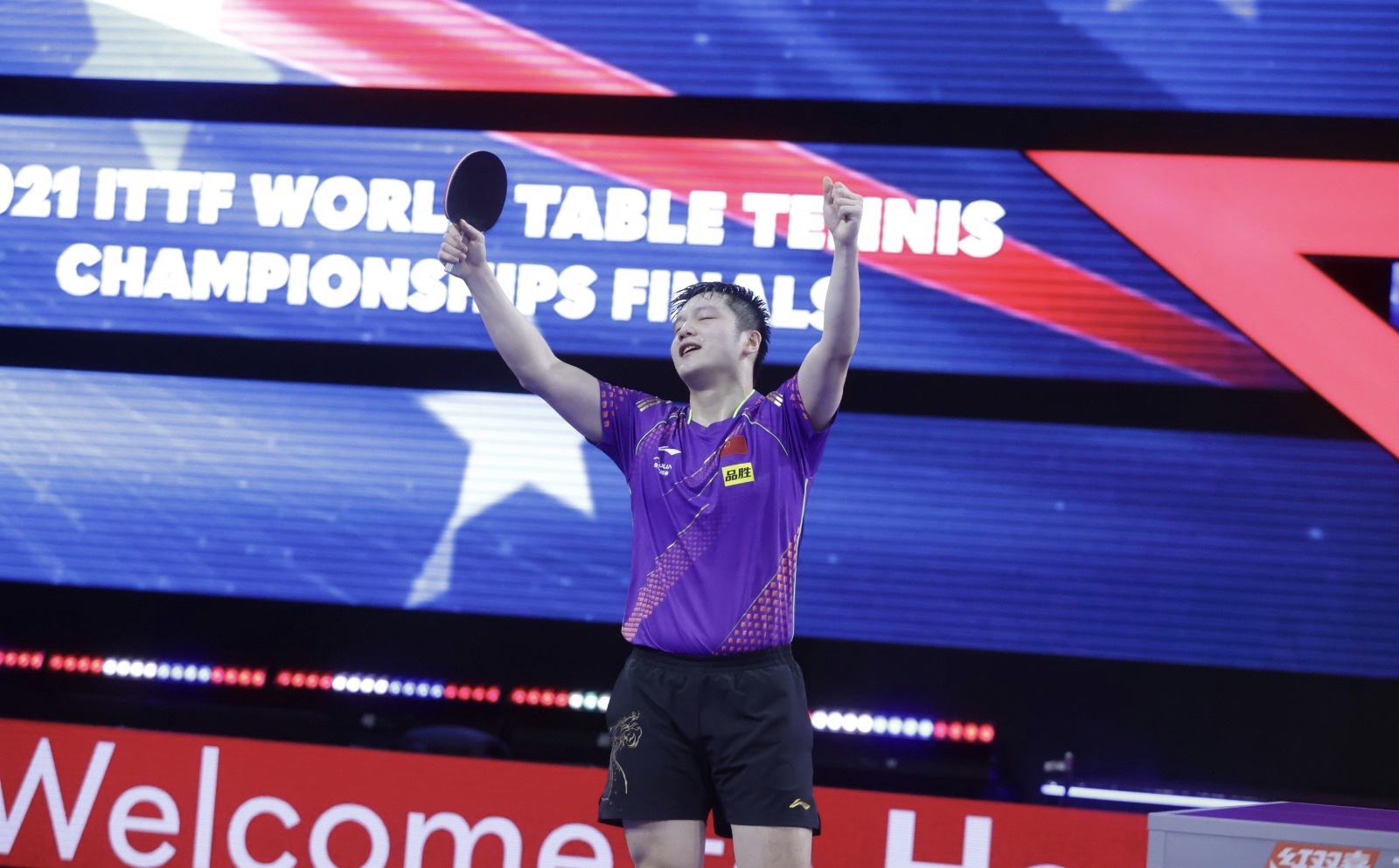 樊振东夺冠后霸气发声回应!称自己守护了国乒荣耀:还好我守住了休闲区蓝鸢梦想 - Www.slyday.coM 樊振东夺冠后霸气发声回应!称自己守护了国乒荣耀:还好我守住了休闲区蓝鸢梦想 - Www.slyday.coM