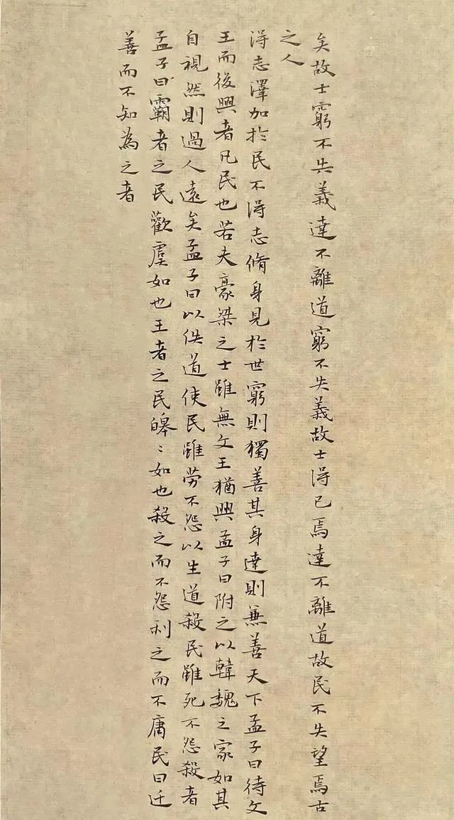 94年美女研究生写出超越年龄限制的小楷，沉稳老辣，行书董风赵意休闲区蓝鸢梦想 - Www.slyday.coM