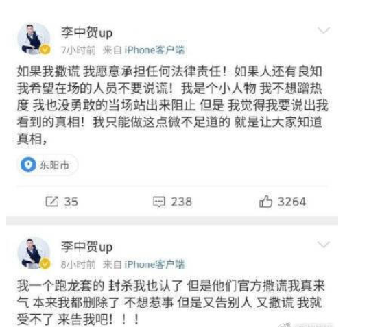当家主母群演发声,称小猫被打不明液体,剧组给小猫开微博证清白休闲区蓝鸢梦想 - Www.slyday.coM 当家主母群演发声,称小猫被打不明液体,剧组给小猫开微博证清白休闲区蓝鸢梦想 - Www.slyday.coM