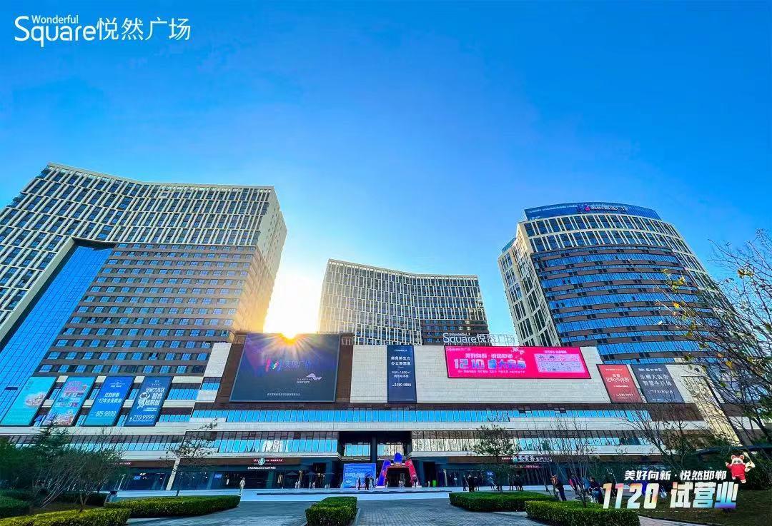 (邯郸 悦然广场)(梧州中央广场)特别声明:以上文章内容仅代表作者本人