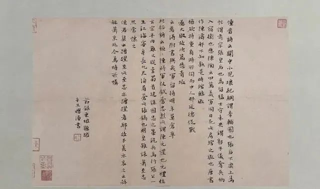 94年美女研究生写出超越年龄限制的小楷，沉稳老辣，行书董风赵意休闲区蓝鸢梦想 - Www.slyday.coM