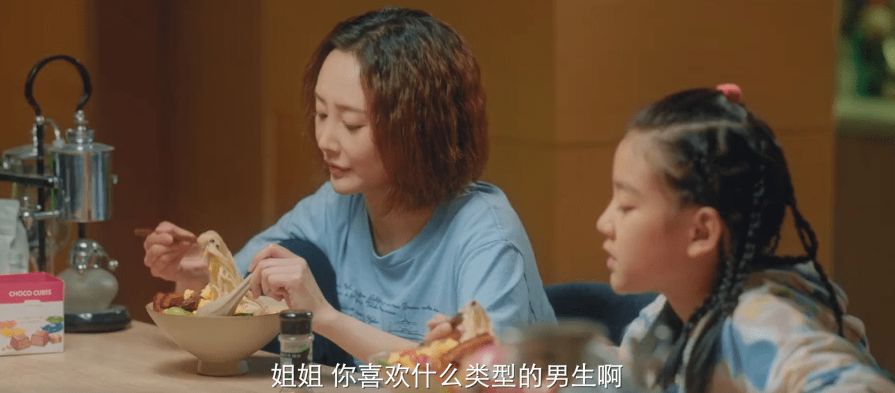 《爱很美味》大结局：刘净姜山木分手，方欣拒绝张挺，夏梦逃婚休闲区蓝鸢梦想 - Www.slyday.coM