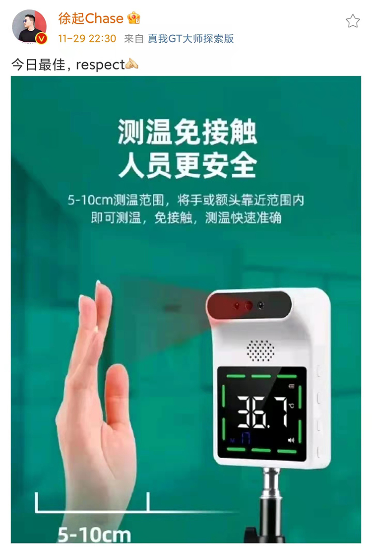 台北收購手機