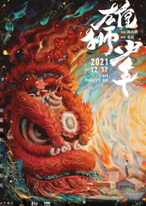 11月的最后一天，明天就是12月，2021年的最后一个月了……休闲区蓝鸢梦想 - Www.slyday.coM