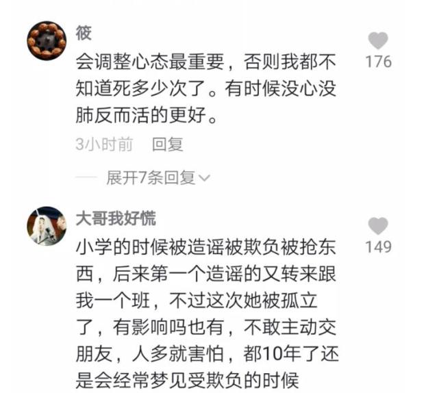 又是抑郁症！26岁网红摄影师失联，原生家庭的不幸才是主因休闲区蓝鸢梦想 - Www.slyday.coM