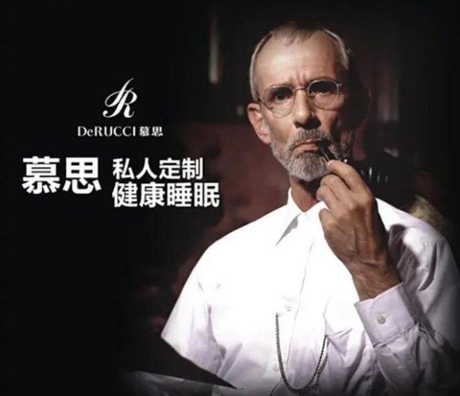慕思|床垫|老头_新浪新闻