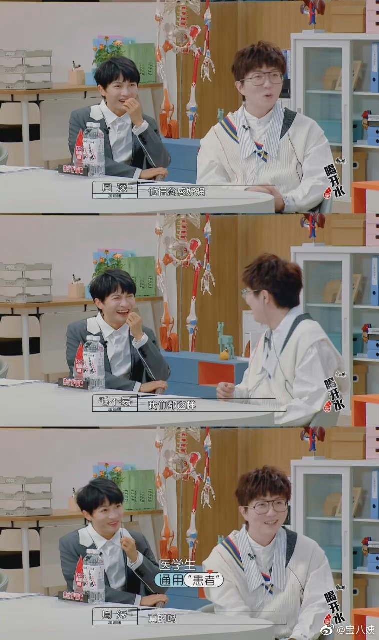 今晚《令人心动的offer3》真的莫名就懂了许多奇奇怪怪的知识……休闲区蓝鸢梦想 - Www.slyday.coM