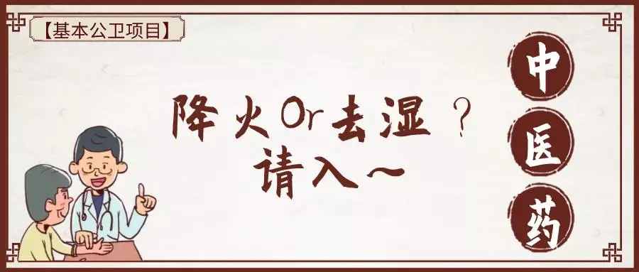 2021最后一个月，12项免费的国家基本公共卫生服务项目记得去享受休闲区蓝鸢梦想 - Www.slyday.coM