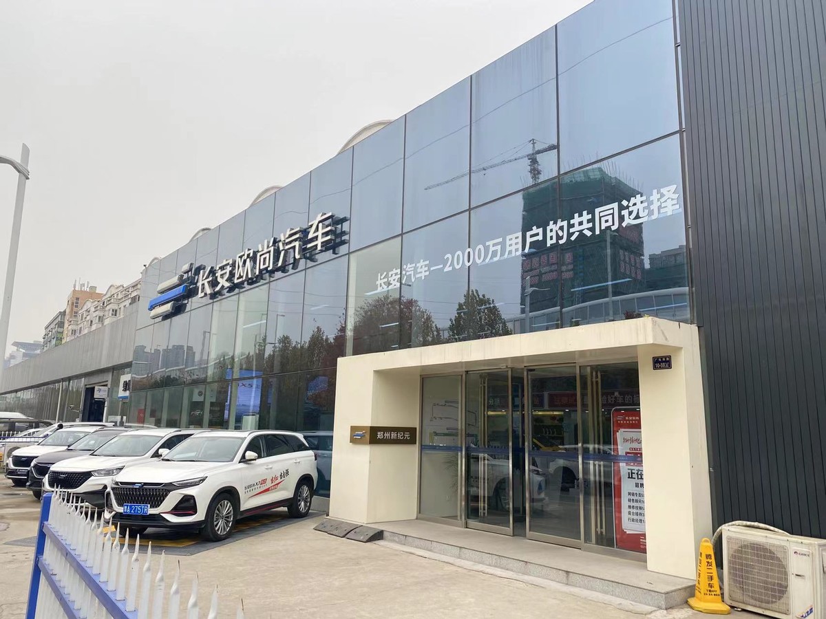 探店长安欧尚x5:展厅里"最靓"的仔,颜色和动力直击荷尔蒙-新浪汽车