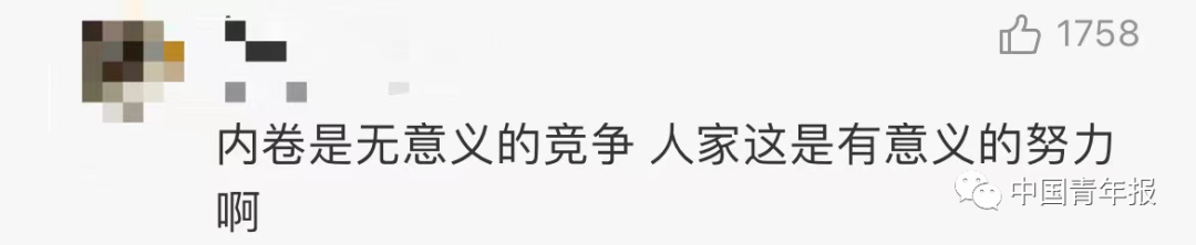 一年去1424次图书馆！怪不得能上复旦休闲区蓝鸢梦想 - Www.slyday.coM