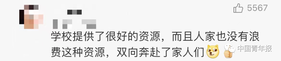 一年去1424次图书馆！怪不得能上复旦休闲区蓝鸢梦想 - Www.slyday.coM