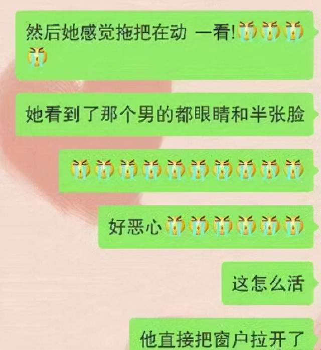 西南交大一男生女厕所偷窥，被女同学发现，校方发声回应休闲区蓝鸢梦想 - Www.slyday.coM