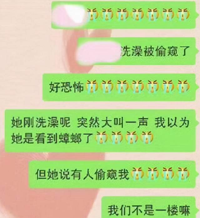 西南交大一男生女厕所偷窥，被女同学发现，校方发声回应休闲区蓝鸢梦想 - Www.slyday.coM