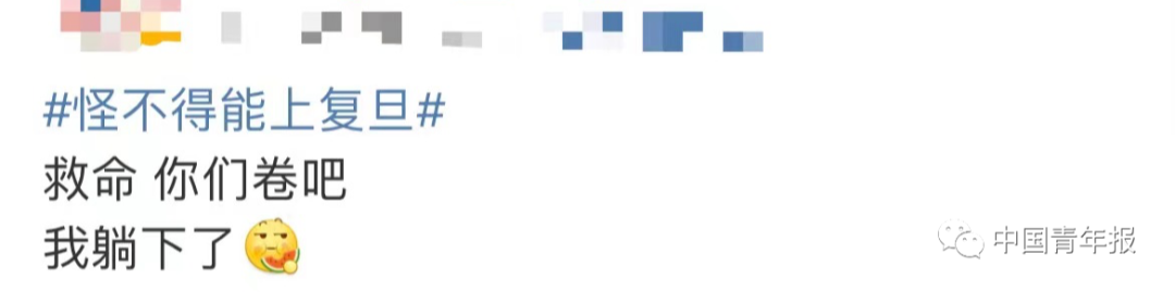 一年去1424次图书馆！怪不得能上复旦休闲区蓝鸢梦想 - Www.slyday.coM