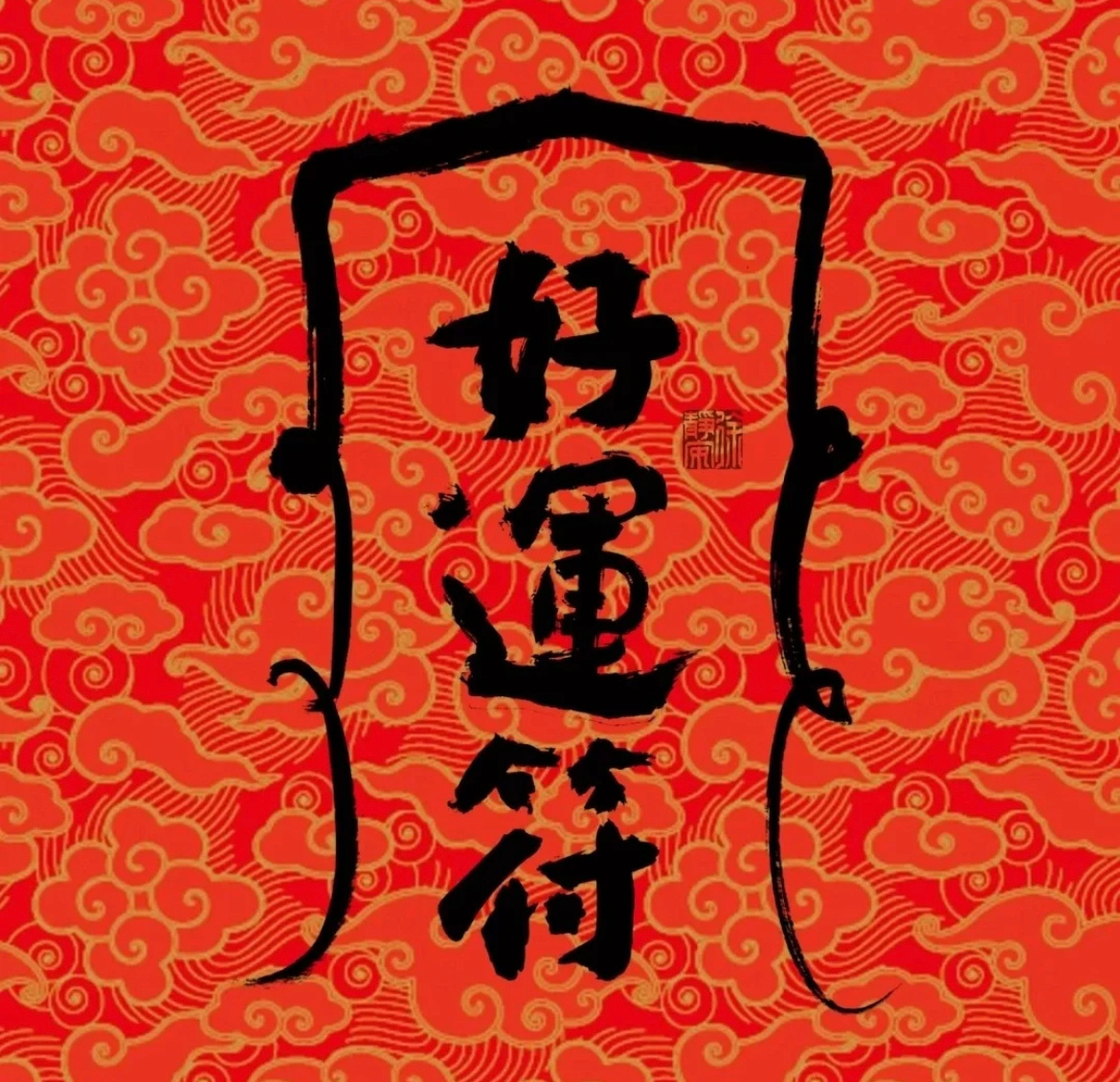 熊猫骑士绝对橙首秀 吉利熊猫新能源价格怎么样