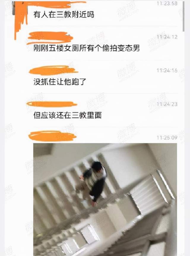 西南交大一男生女厕所偷窥，被女同学发现，校方发声回应休闲区蓝鸢梦想 - Www.slyday.coM