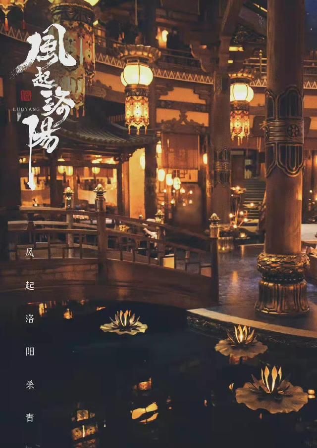 说说我眼中的《风起洛阳》,着重说一下王一博饰演的百里弘毅休闲区蓝鸢梦想 - Www.slyday.coM