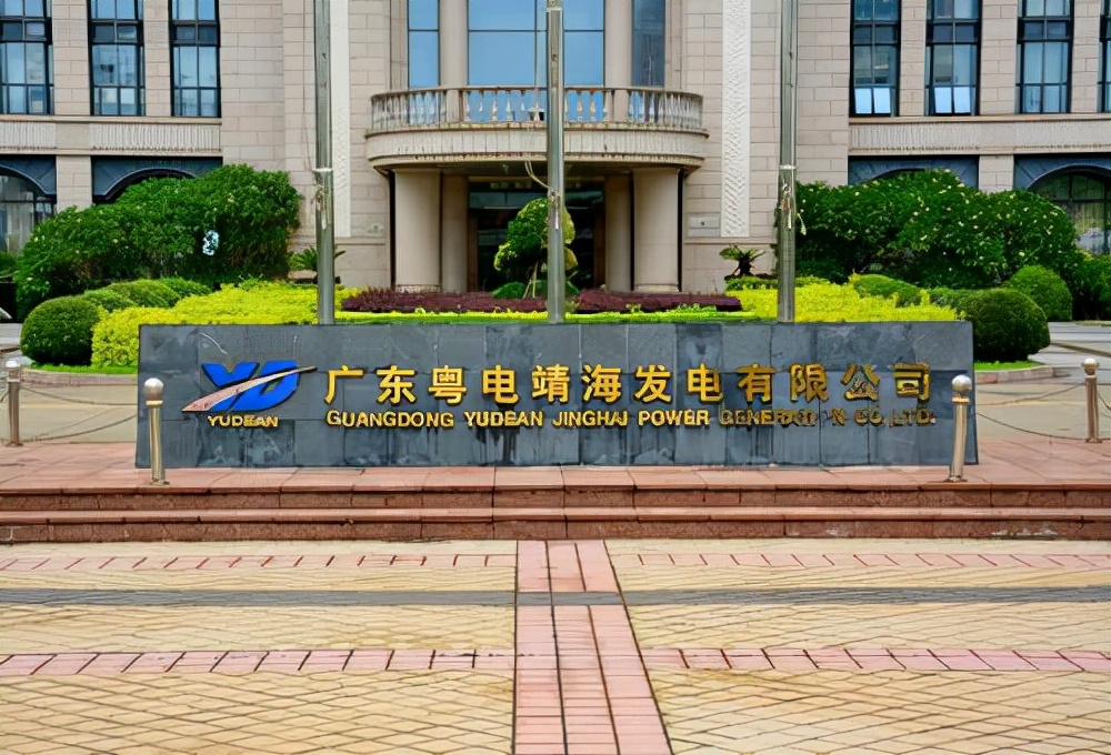 惠来县企业建站_(惠来县建设工程招标网)