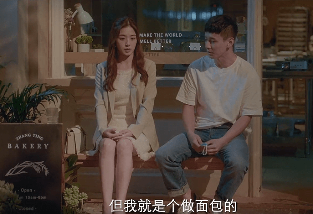 《爱很美味》大结局：刘净姜山木分手，方欣拒绝张挺，夏梦逃婚休闲区蓝鸢梦想 - Www.slyday.coM