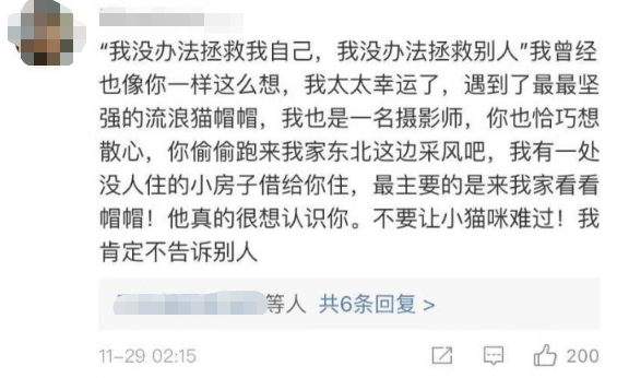 90后摄影师生日当天失联！遗书看哭网友...警方通报→休闲区蓝鸢梦想 - Www.slyday.coM