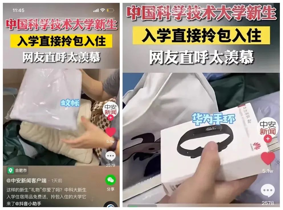 疫情封校48小时，复旦浙大发生的这一幕，让我看清原来这才是名校最大的福利休闲区蓝鸢梦想 - Www.slyday.coM