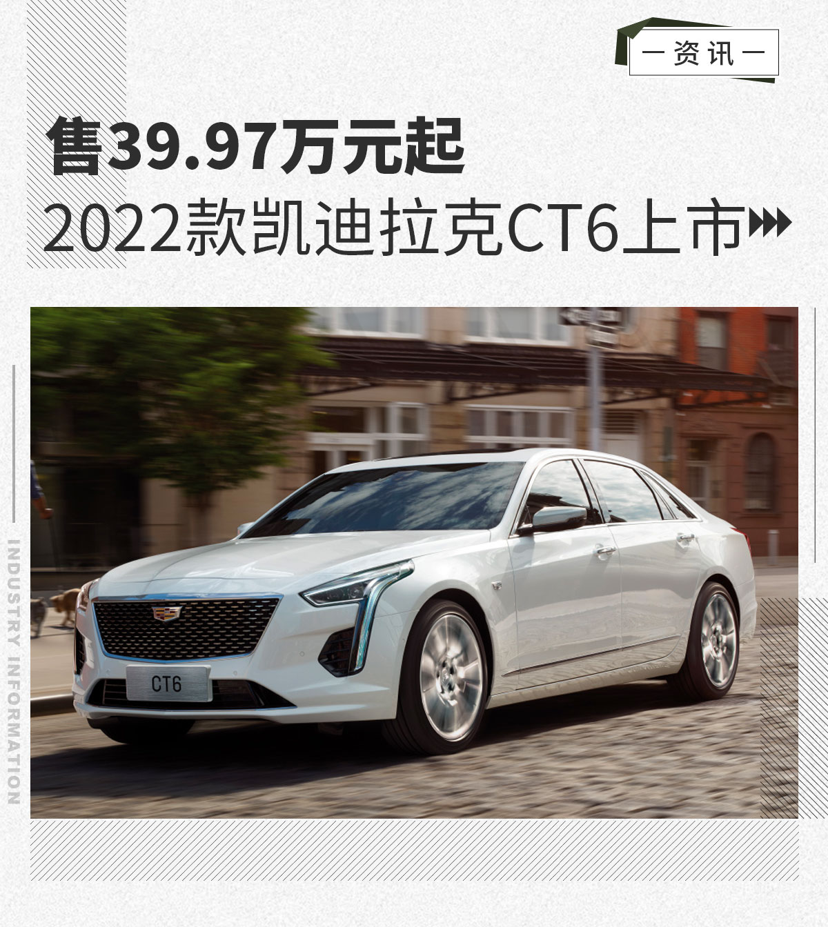 39.97Ԫ 2022CT6