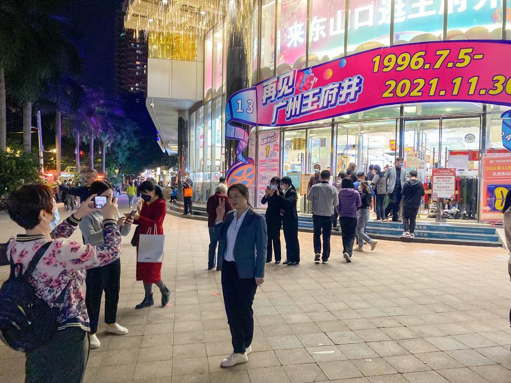 【直击】广州王府井百货停业前夕，现场人头攒动，街坊不舍休闲区蓝鸢梦想 - Www.slyday.coM