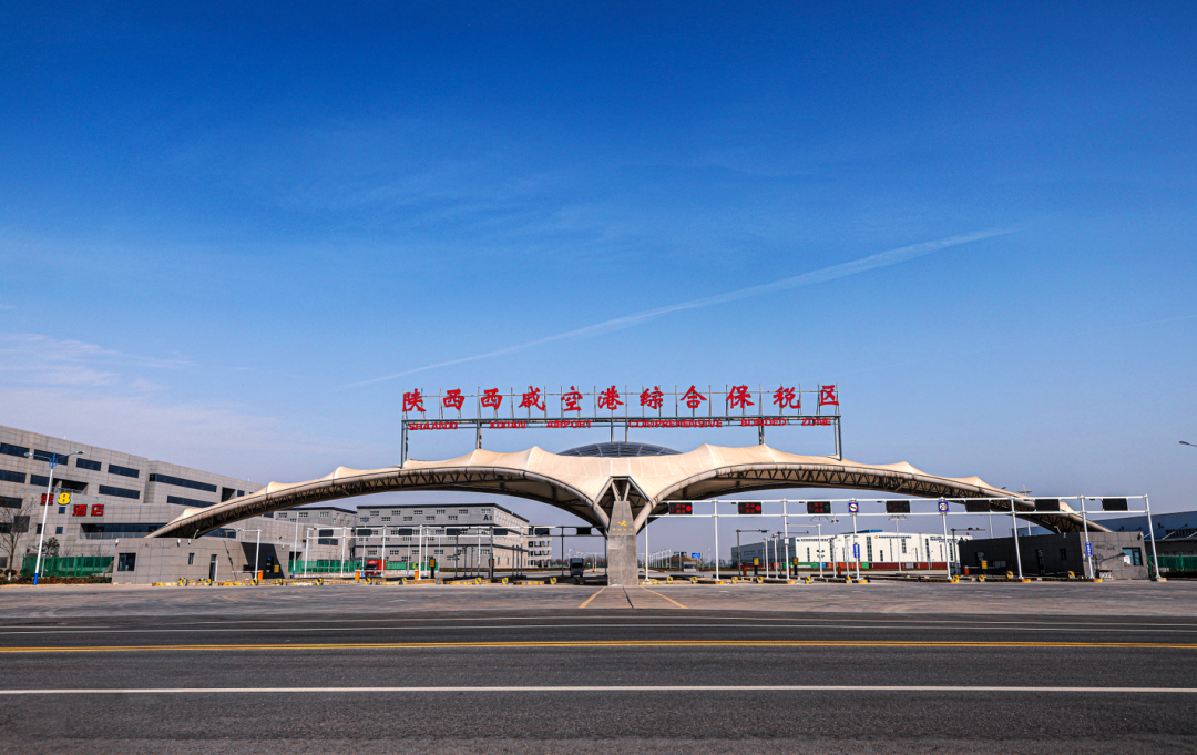 咸阳市空港新城图片