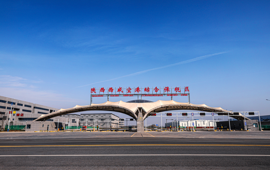 西安空港型国家物流枢纽将成为西咸新区空港新城承载的又一重要国家级