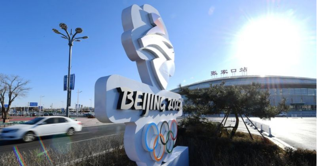 北京冬奥会 资料图