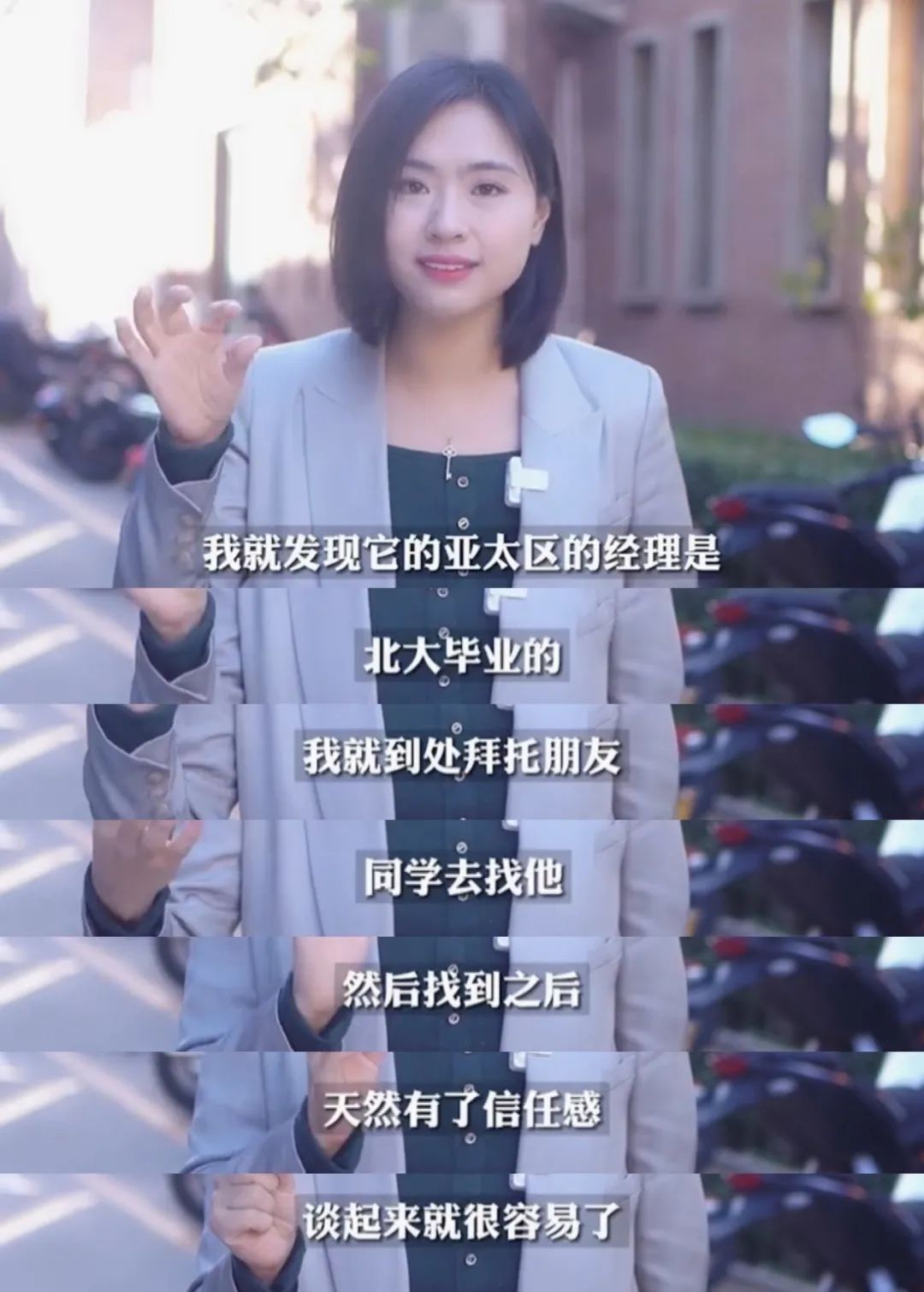 疫情封校48小时，复旦浙大发生的这一幕，让我看清原来这才是名校最大的福利休闲区蓝鸢梦想 - Www.slyday.coM