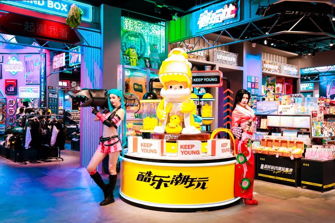 化身z世代社交场酷乐潮玩让年轻人实现赶集自由