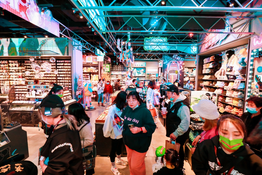 化身z世代社交场,酷乐潮玩让年轻人实现"赶集自由"|上海市|z世代_新浪