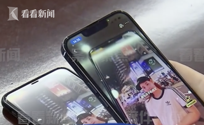 小伙网恋六年被骗30万，对象竟是夫妻俩？！休闲区蓝鸢梦想 - Www.slyday.coM