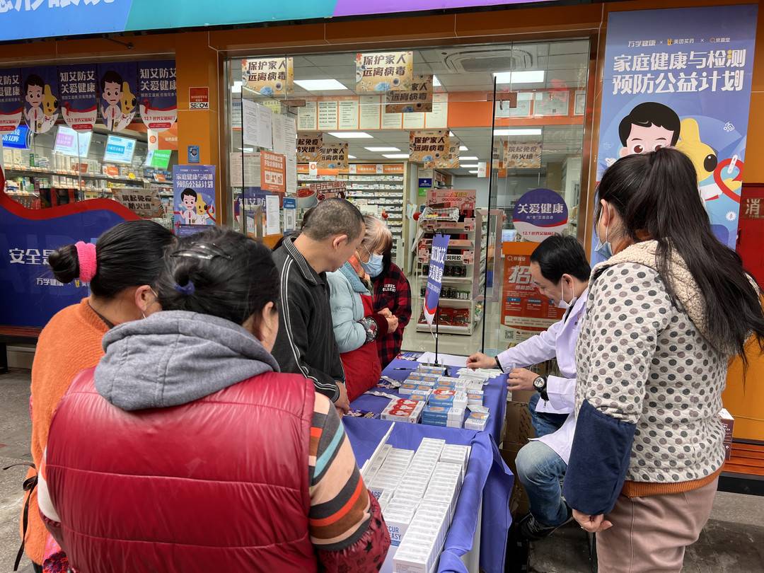 世界艾滋病日丨我国约20%HIV感染者不知自己已感染 15分钟快速测艾滋成现实休闲区蓝鸢梦想 - Www.slyday.coM