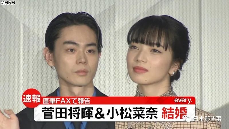 菅田将晖小松菜奈宣布不办婚礼恋爱结婚过程超甜 小松菜奈 菅田将晖 新浪娱乐 新浪网