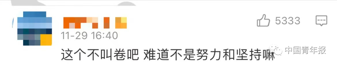 一年去1424次图书馆！高校这组大数据里藏着“世界的参差”……休闲区蓝鸢梦想 - Www.slyday.coM