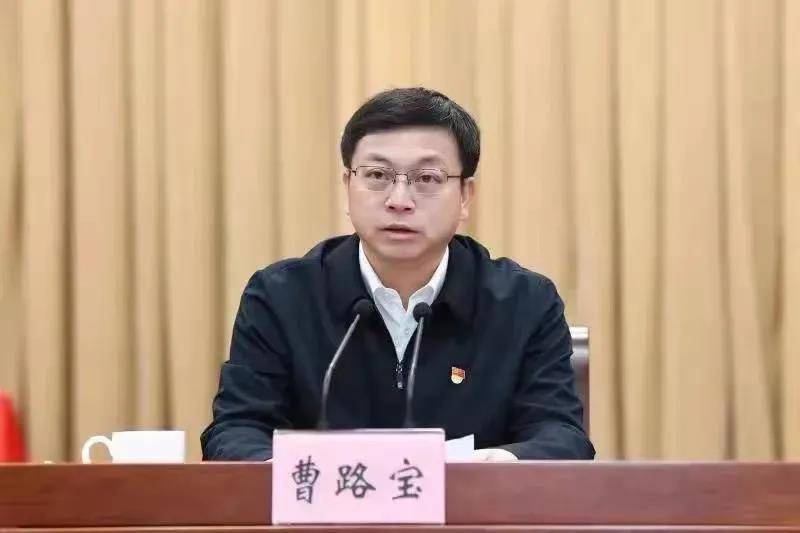 江苏“70后”省委常委曹路宝出任苏州市委书记休闲区蓝鸢梦想 - Www.slyday.coM