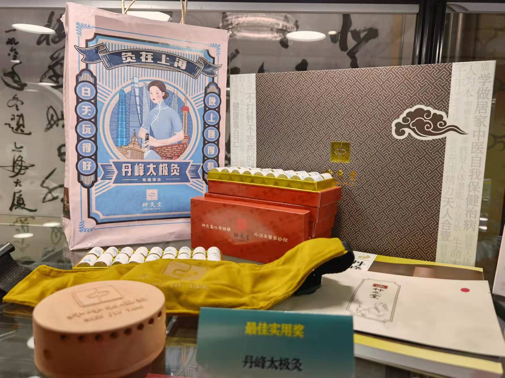 既有天文馆星球咖啡，也有天书奇谭茶包！十六年，上海礼物的出“世”和入“市”休闲区蓝鸢梦想 - Www.slyday.coM